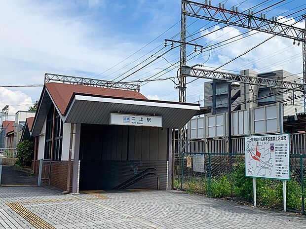 近鉄大阪線二上駅(約800m)