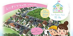 【双伸の家】ディアマザープレイス熊取/長期優良住宅・ZEH住宅