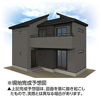 完成予想パース