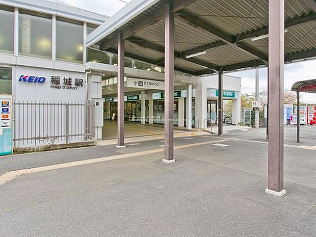 京王相模原線「稲城」駅まで1100m 徒歩14分、自転車で5分♪