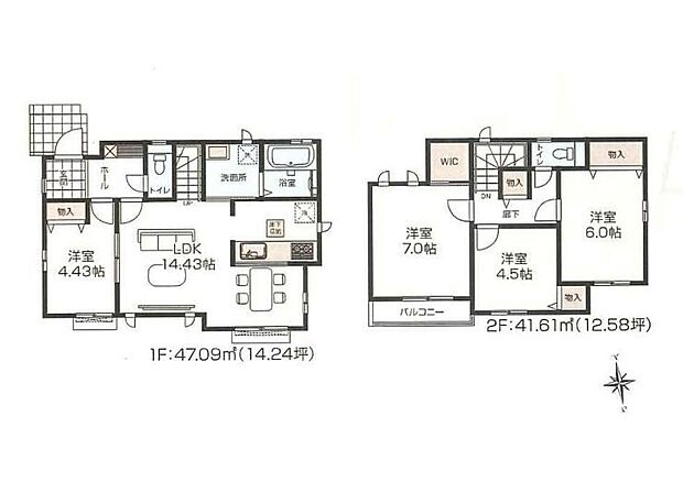 (E号棟)、価格5990万円、4LDK、土地面積120.07m2、建物面積88.7m2