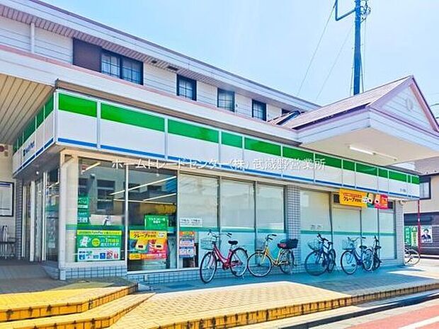 ファミリーマート恋ヶ窪店まで600m 徒歩8分♪