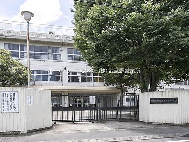 西東京市立田無第四中学校（約750m）