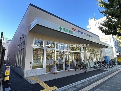 クリエイトS・D谷保駅北口店 2300m (徒歩29分、自転車10分、車5分)