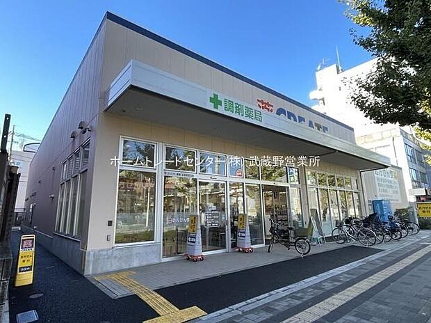 クリエイトS・D谷保駅北口店（約2,300m）