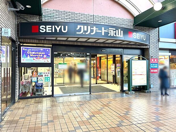 西友永山店（約1,292m）