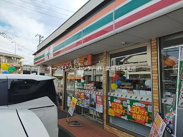 セブンイレブン府中南町2丁目店(約950m)