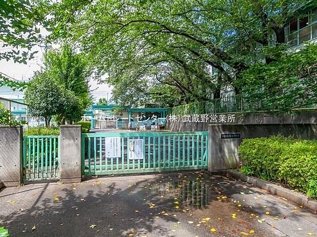 小平市立鈴木小学校（約550m）