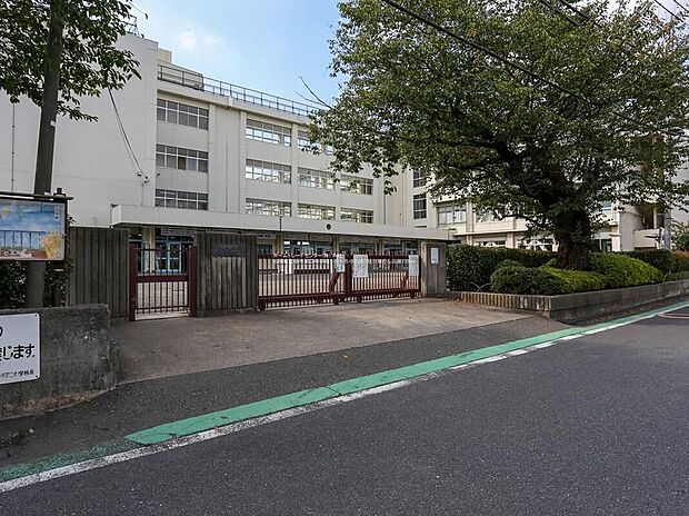 小平市立小平第二中学校(約1,200m)