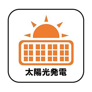 【太陽光発電】（４号棟）