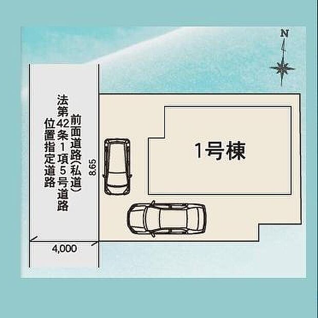 【全体区画図】西武新宿線「小平」駅徒歩15分、または自転車5分♪お子様の通学も安心の環境です◎お車2台駐車可能（※車種による）。
