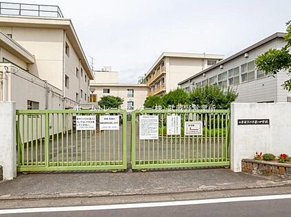 小平市立小平第一中学校 450ｍ(徒歩6分)