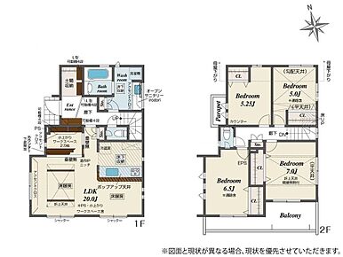 ◇LDKは広々20帖♪3面採光＆折上天井でスタイリッシュで開放感があります♪
◇玄関にはSICも完備♪お客様を迎える玄関をいつもスッキリさせられます♪
◇用途いろいろ小上がりスペース♪ 