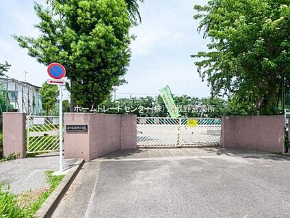府中市立新町小学校 650m (徒歩9分)