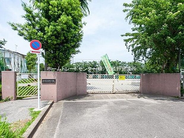 府中市立新町小学校(約650m)