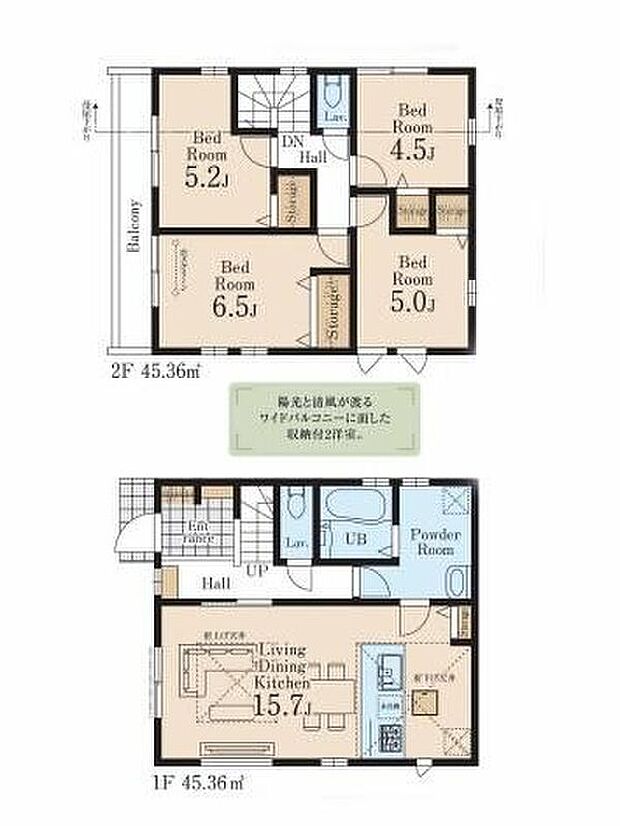【4LDK】効率的でストレスのない回遊動線♪子育てと家事を快適にする住まいは、水回りの導線や豊富な収納など魅力がたくさん。住み心地の良さをぜひご体感下さい!
