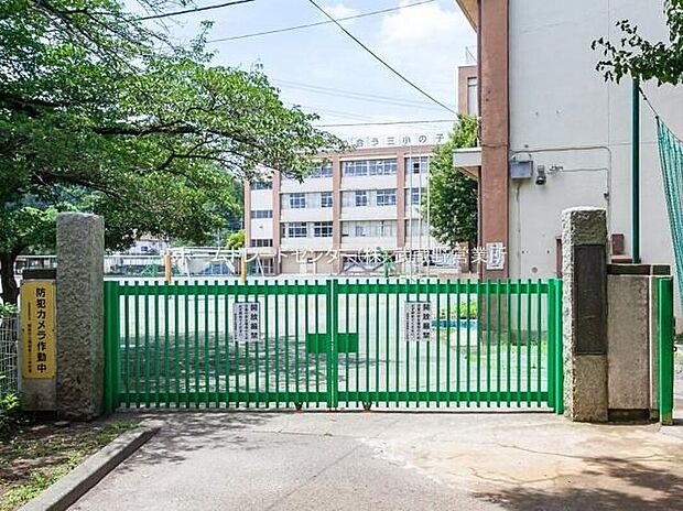 稲城市立稲城第三小学校(約700m)