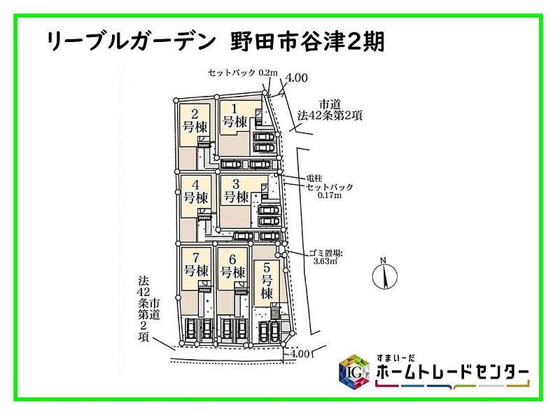 ≪全体区画図≫
全7棟の分譲地！
駐車2台可能（車種による）！急な来客時や、ご家族の自転車スペースとしても大活躍♪