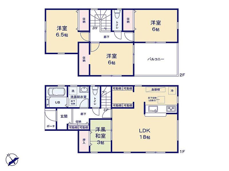 (2号棟)、価格2580万円、4LDK、土地面積123.81m2、建物面積97.7m2