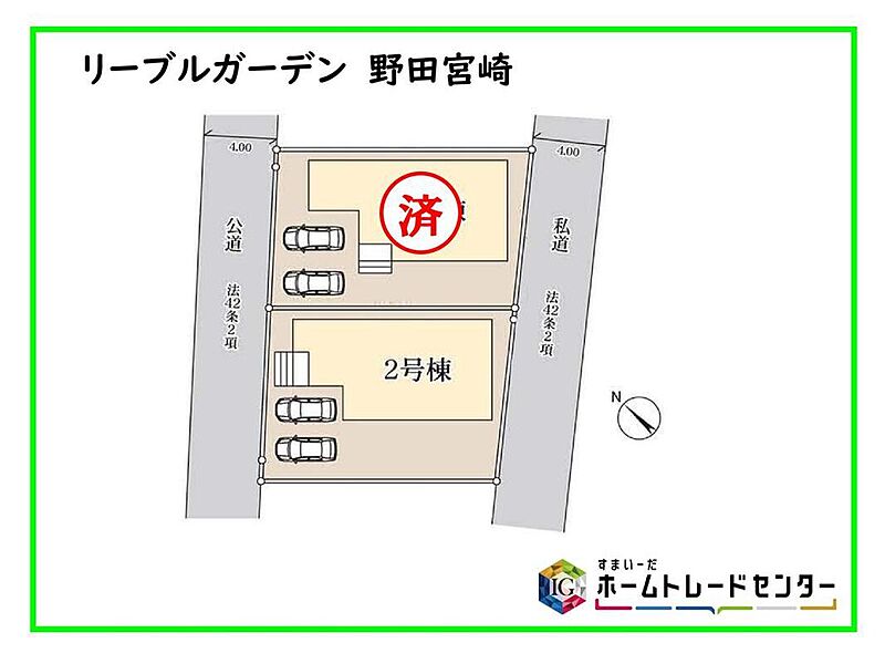 ≪全体区画図≫
開放感のある両面道路！
駐車2台可能（車種による）！急な来客時や、ご家族の自転車スペースとしても大活躍♪