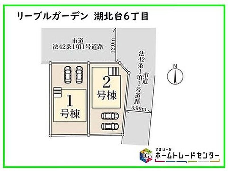 ≪全体区画図≫
駐車2台可能（車種による）！急な来客時や、ご家族の自転車スペースとしても大活躍♪