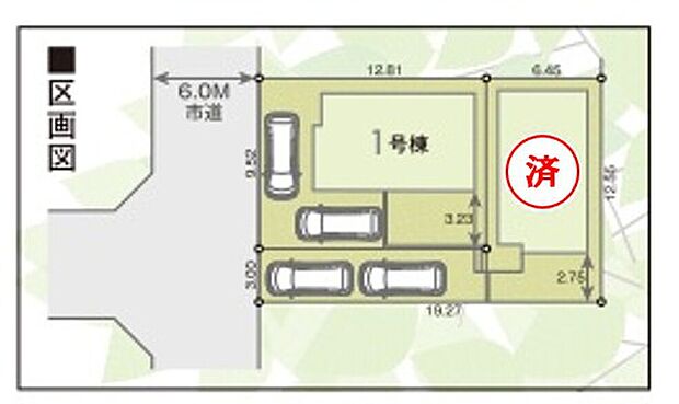 ≪全体区画図≫
前面道路が広いので、駐車もラクラク♪
駐車2台可能(車種による)!急な来客時や、ご家族の自転車スペースとしても大活躍♪