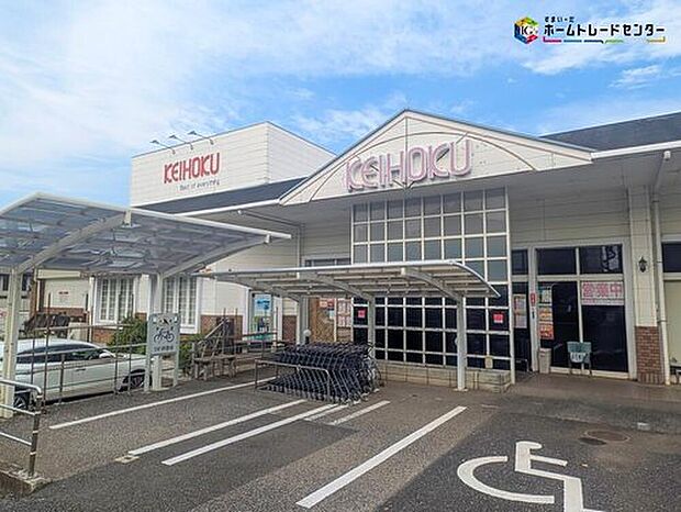 KEIHOKU天王台店まで400m 徒歩5分♪