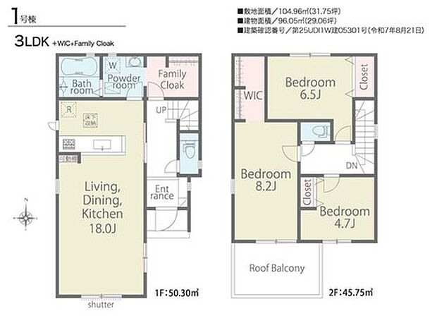 (1号棟)、価格3399万円、3LDK、土地面積104.96m2、建物面積96.05m2

