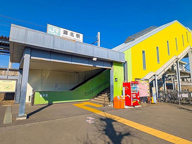 JR成田線「湖北」駅まで徒歩17分！
