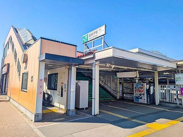 JR常磐線・成田線「我孫子」駅まで徒歩19分!