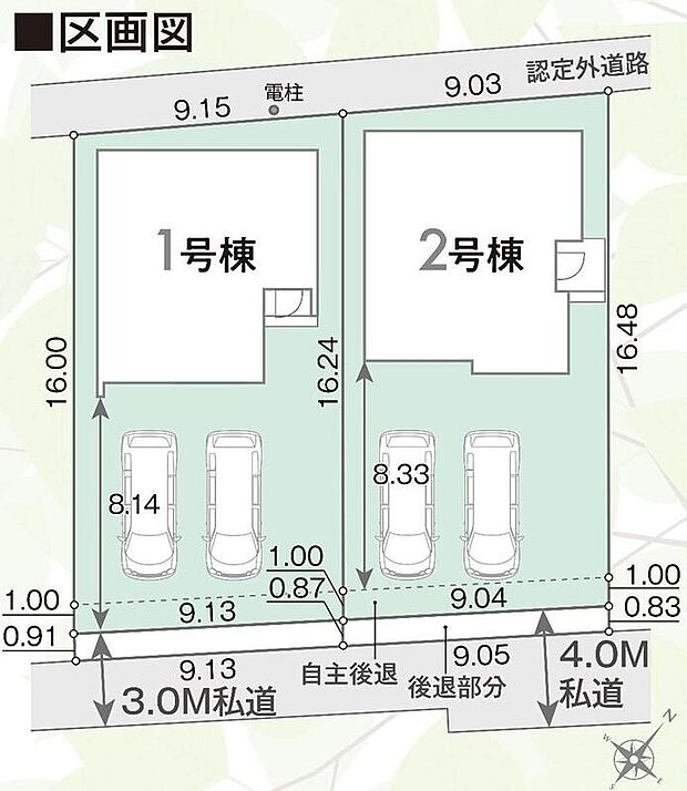 ≪全体区画図≫
駐車2台可能（車種による）！急な来客時や、ご家族の自転車スペースとしても大活躍♪