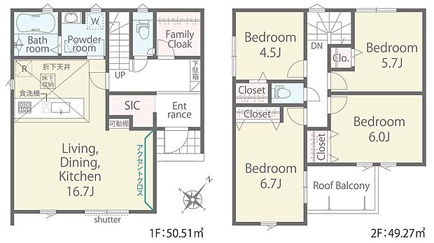 (1号棟)、価格4680万円、4LDK、土地面積156.24m2、建物面積99.78m2