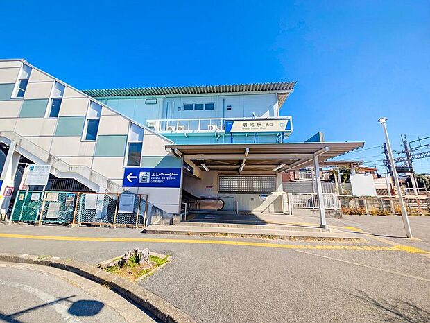 東武野田線「増尾」駅まで徒歩20分！