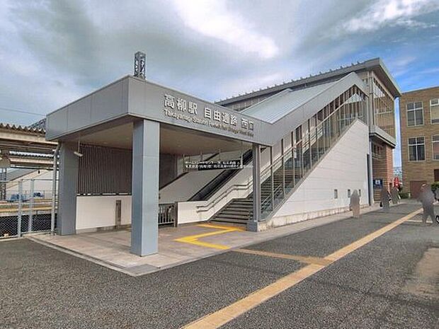 東武野田線「高柳」駅まで550m、徒歩7分！

