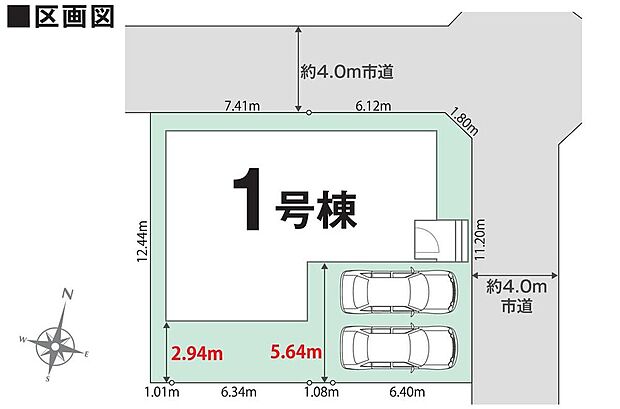 ≪全体区画図≫
明るく開放感のある角地物件♪
駐車2台可能(車種による)!急な来客時や、ご家族の自転車スペースとしても大活躍♪