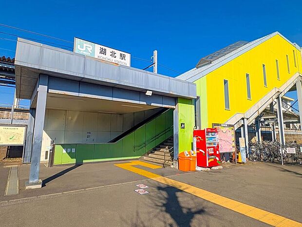 JR成田線「湖北」駅まで640m、徒歩8分！