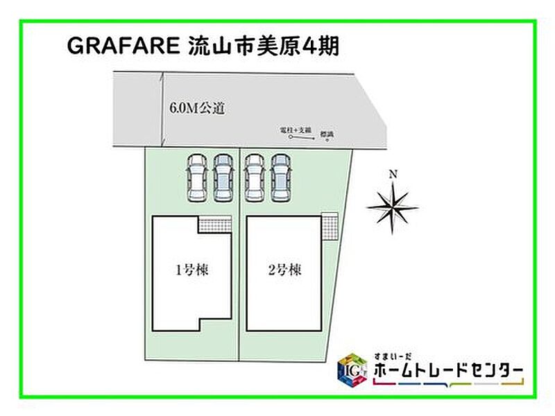 全体区画図