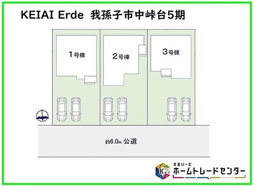 全体区画図