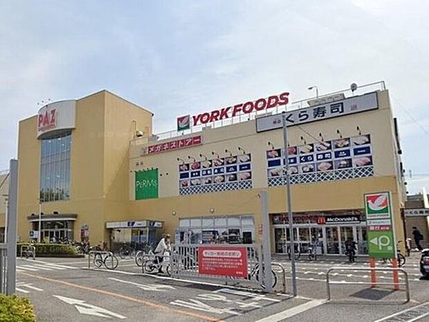ヨークフーズ新柏店(約750m)