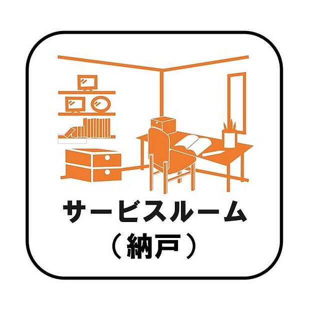 【【ストレージルーム(納戸)】】収納目的での使用はもちろん、書斎や作業スペース、趣味の空間として活用するなどさまざまな用途で利用できます。在宅勤務の多いこのご時世には嬉しいスペースです♪