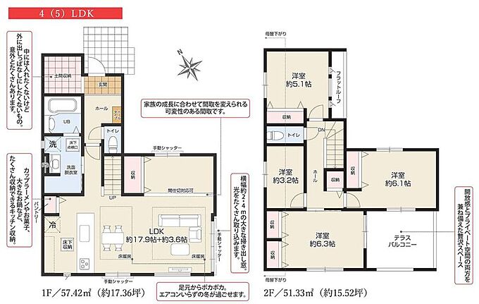 1号棟