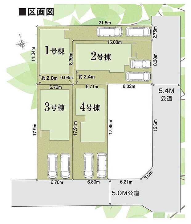 【全体区画図】駐車2台可能（車種による）！急な来客時や、ご家族の自転車スペースとしても大活躍♪