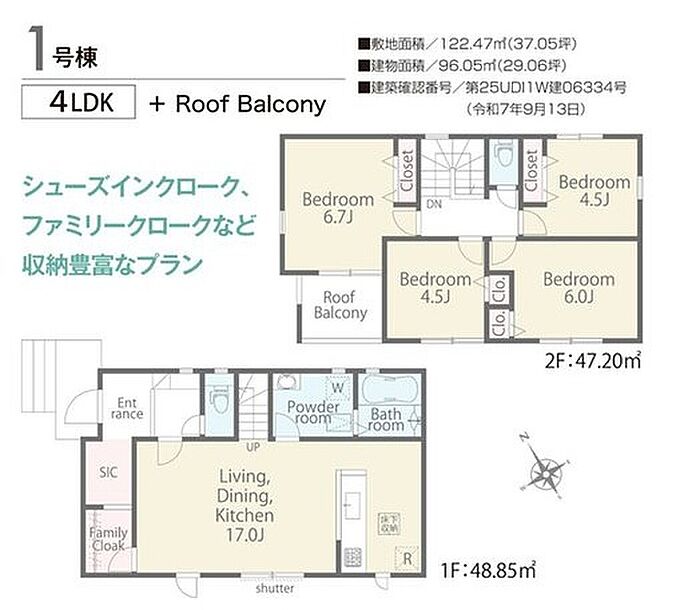 1号棟