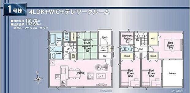 【4LDK+S】家事のしやすい水廻り集中設計!
在宅ワークに便利なテレワークルーム付プラン♪