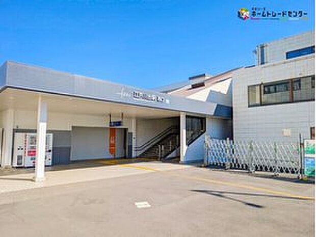 駅  東武野田線「江戸川台」駅（約960m）