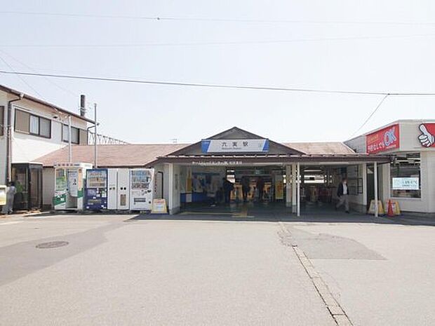 東武野田線「六実」駅（約560m）