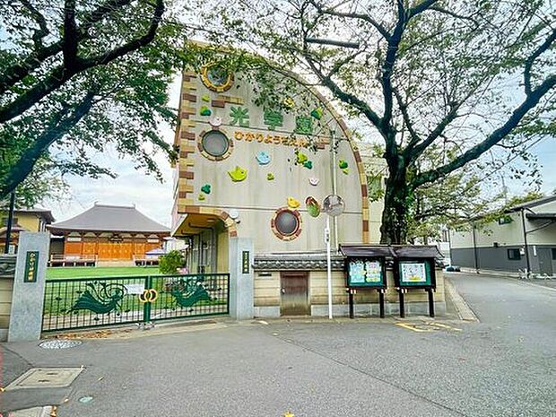 ひかり幼稚園（約1,300m）