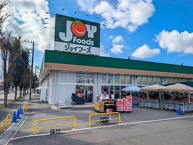 ジョイフーズ新木駅前店（約1,800m）