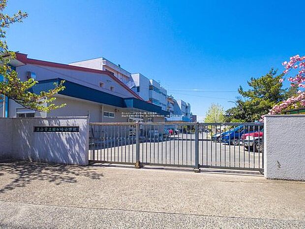 流山市立鰭ケ崎小学校（約750m）