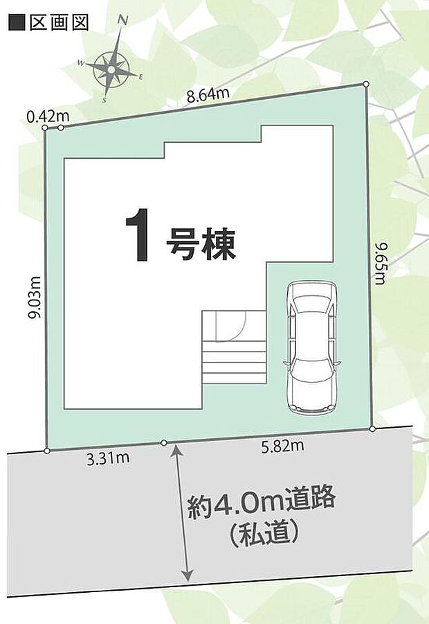 【全体区画図】南前面道路で陽当たり良好♪
カースペース1台分!